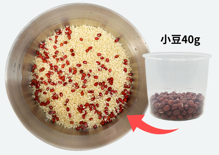 ②発芽酵素玄米ごはん"