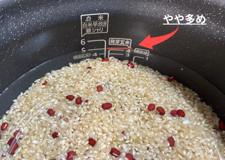 ③発芽酵素玄米ごはん"