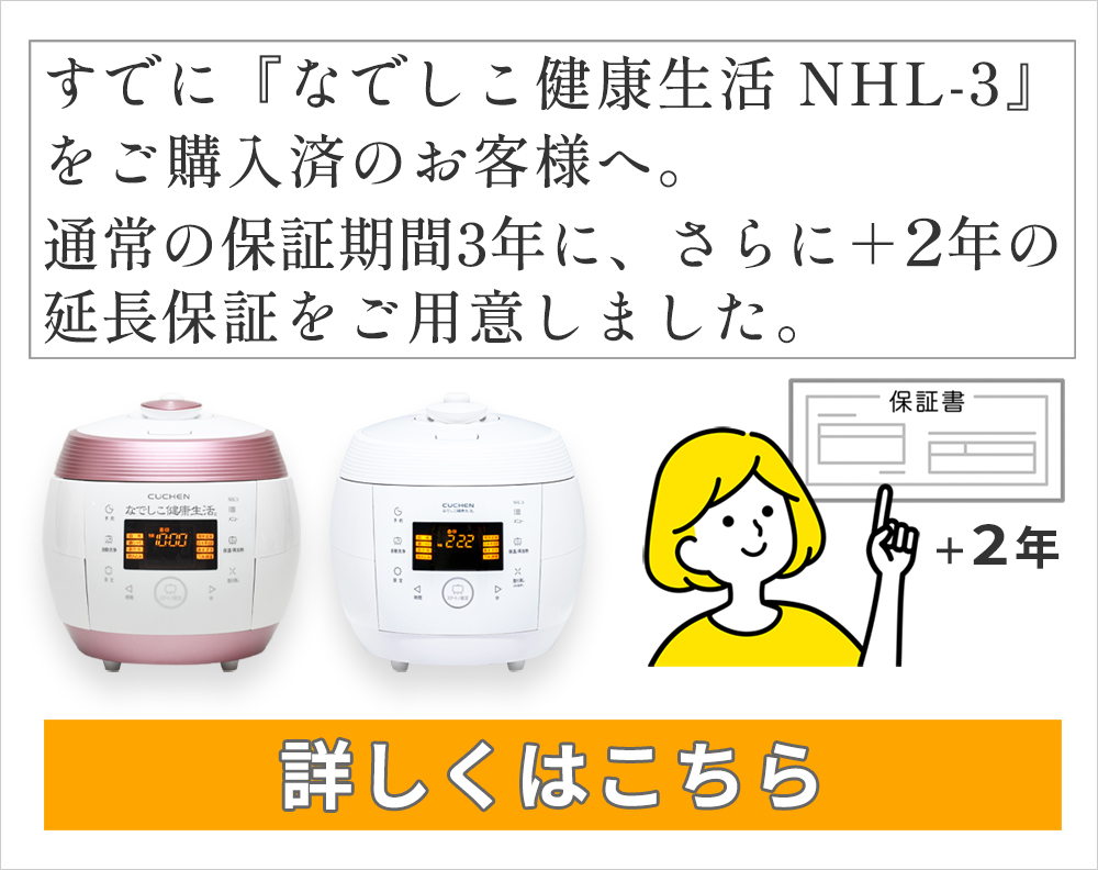 すでにご購入済みのお客様へ